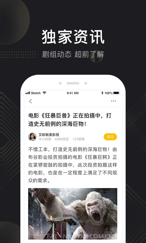 天使影投v2.1.1截图2 天使影投v2.1.1截图2