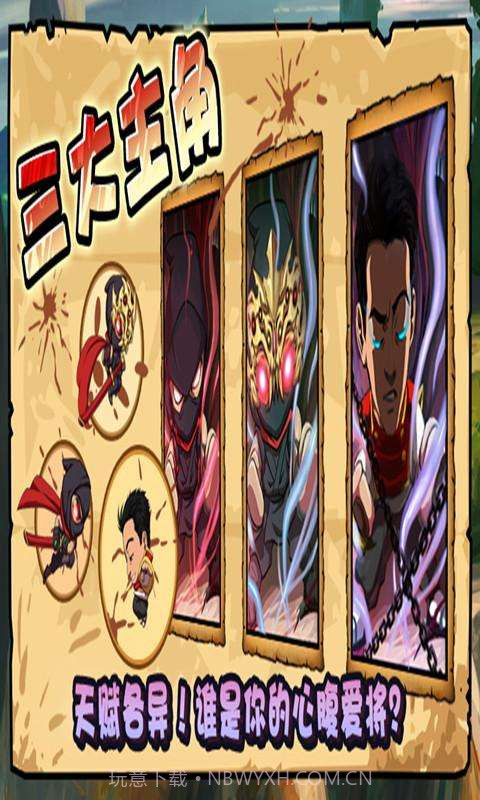 跑酷忍者豪华版截图4 跑酷忍者豪华版截图4