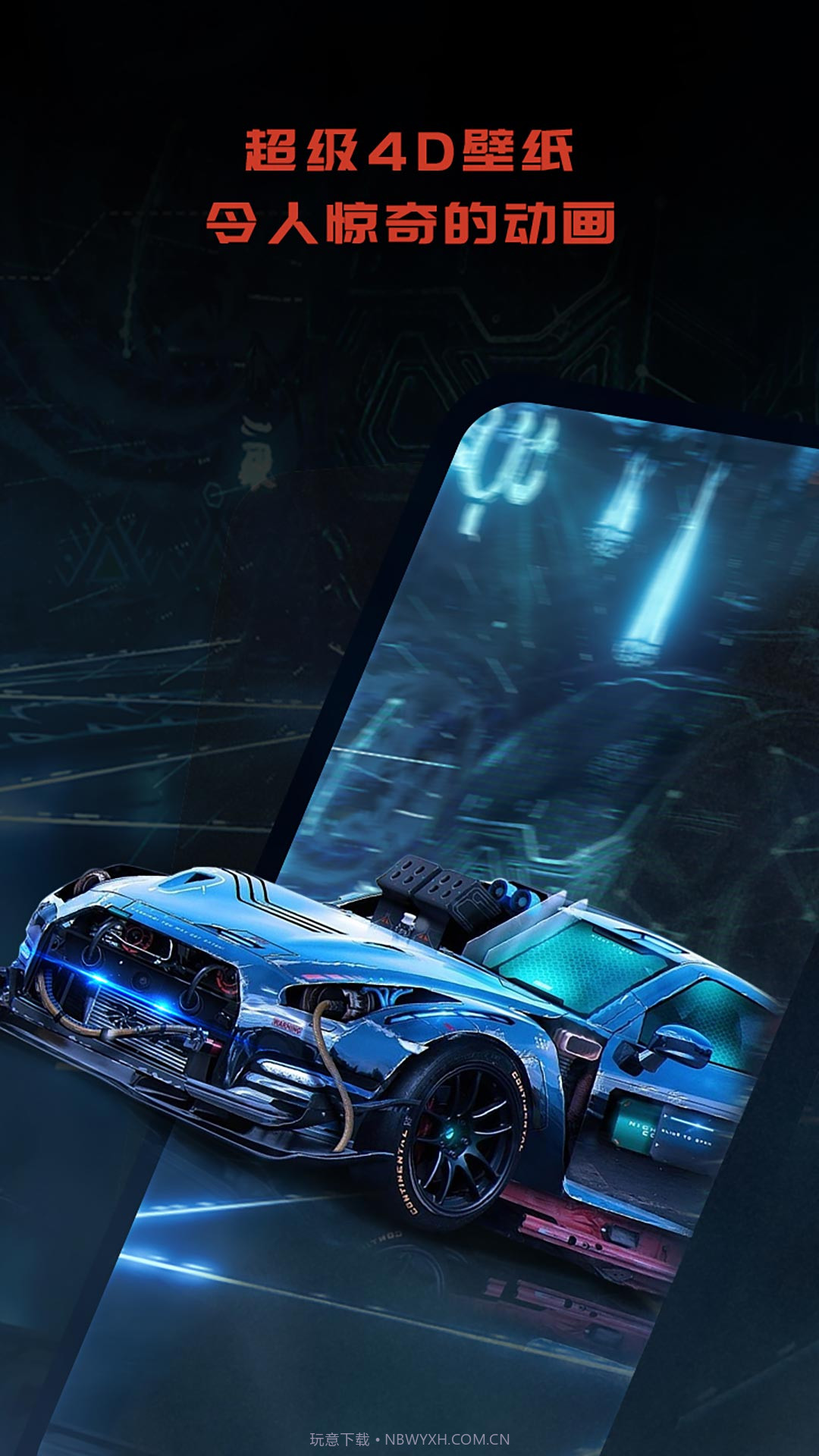 1PS超级壁纸截图4 1PS超级壁纸截图4