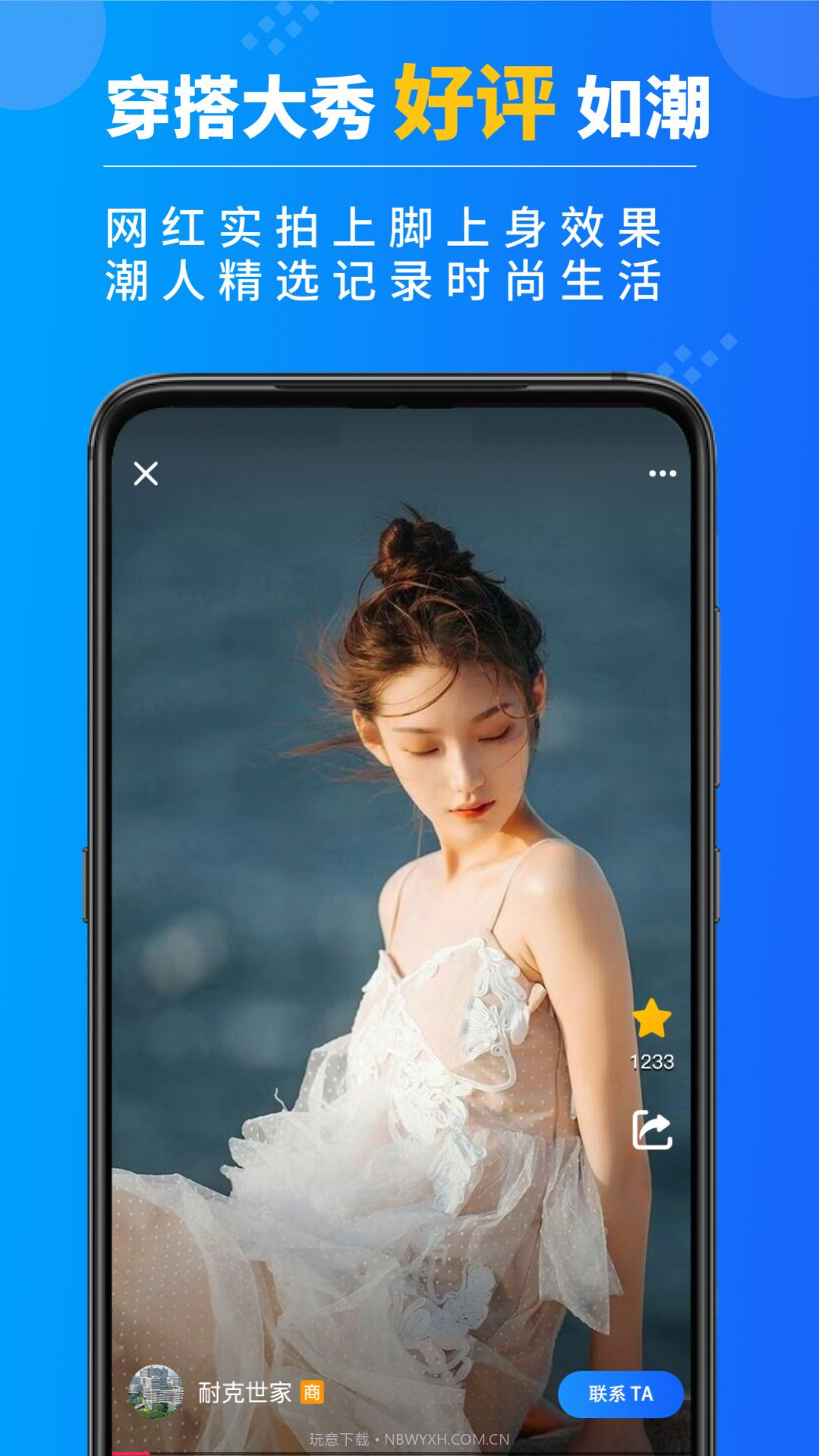 莆田鞋王截图2 莆田鞋王截图2