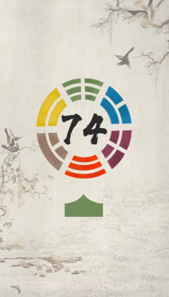 三生万物截图1 三生万物截图1