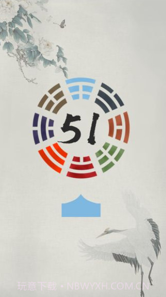 三生万物截图2 三生万物截图2