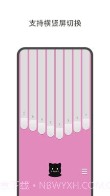 每日体重记录助手截图4