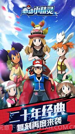 心动小精灵截图3 心动小精灵截图3