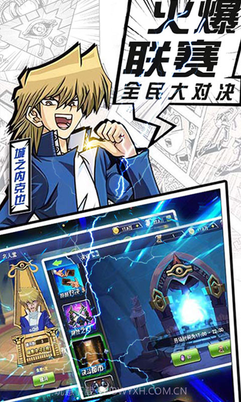 暗黑神话幻神版截图5