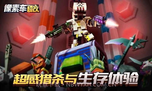 像素车Online手机版(Blocky Cars Online无限钻石)V4.0.2截图3