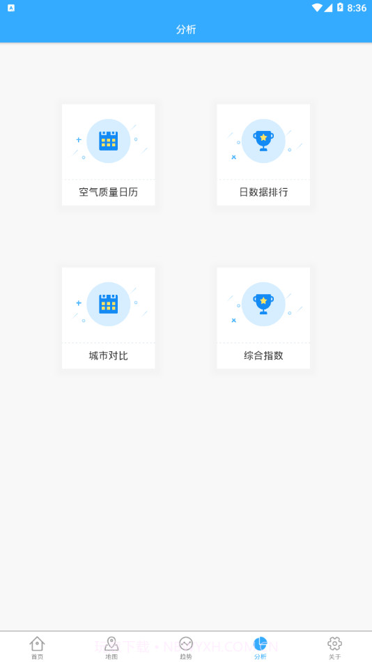 陕西空气质量截图4 陕西空气质量截图4