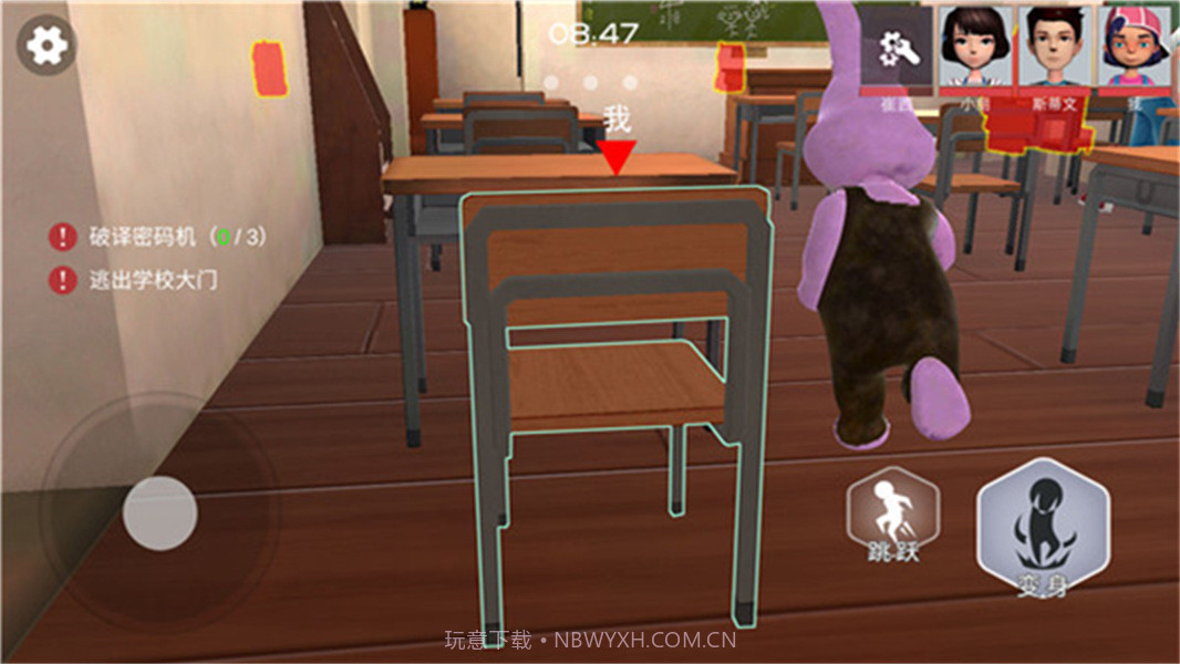 道具之夜躲猫猫追捕者完整版截图3 道具之夜躲猫猫追捕者完整版截图3