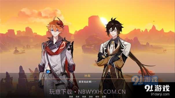 星逐海最新版截图2 星逐海最新版截图2