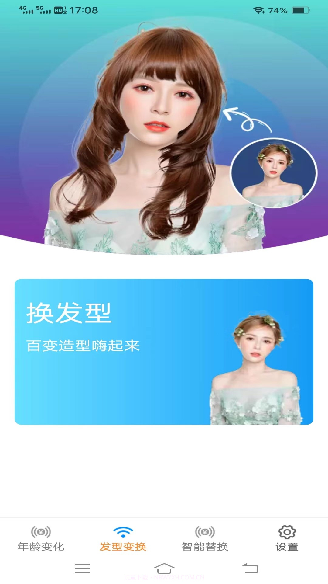 金兔智能相机截图2 金兔智能相机截图2