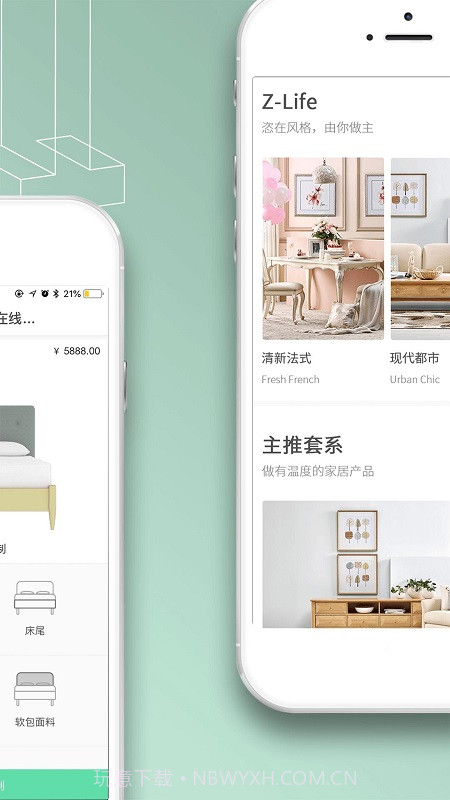 恣在家截图2 恣在家截图2