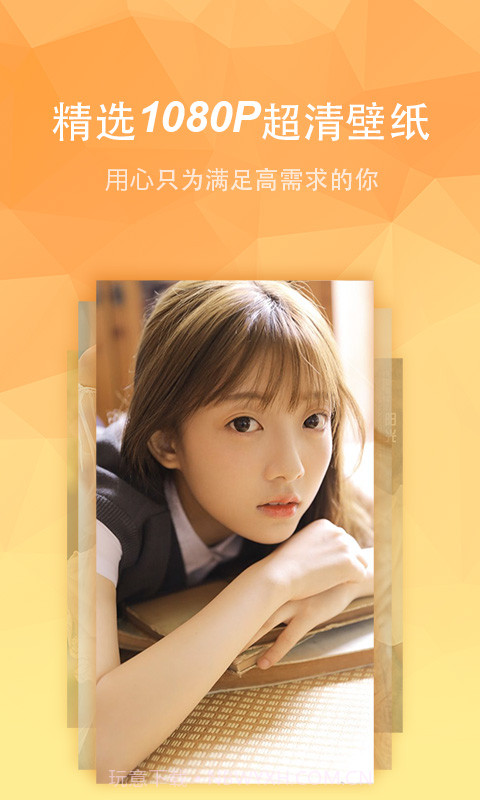 壁纸高清动态主题大全截图1 壁纸高清动态主题大全截图1