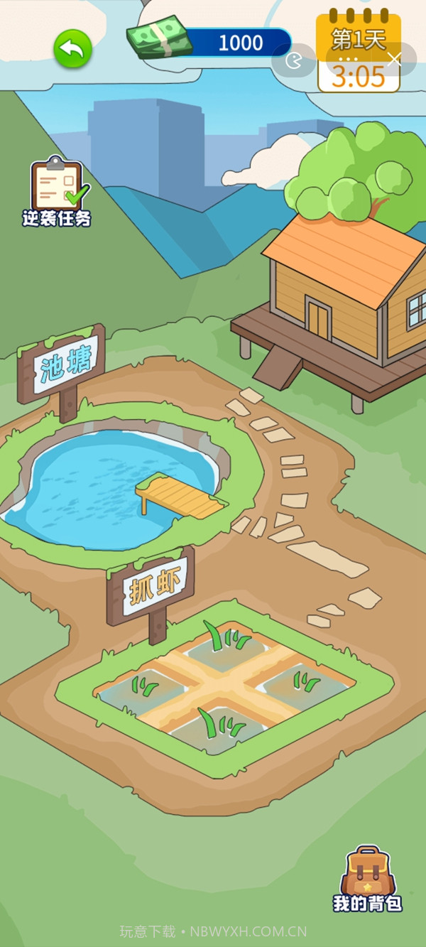 爷们要逆袭截图1 爷们要逆袭截图1