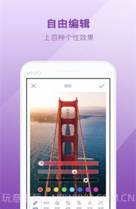 轻丽颜相机截图2 轻丽颜相机截图2