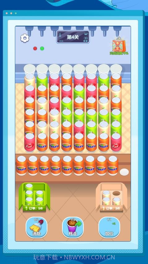 数字烧脑解密汉化版截图1 数字烧脑解密汉化版截图1