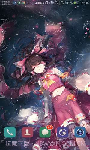 星空视频桌面截图2