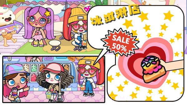 凡达大眼萌娃付费版截图4 凡达大眼萌娃付费版截图4