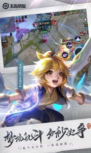 荣耀伪装官网版截图2 荣耀伪装官网版截图2