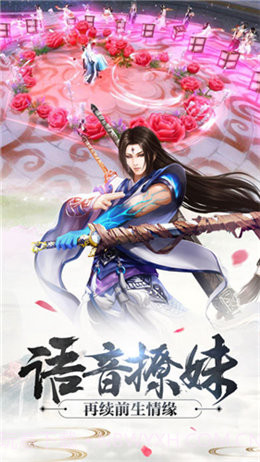 仙罡大陆截图2 仙罡大陆截图2