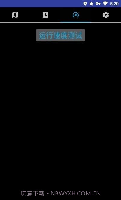 信号强度v2.0.0截图3 信号强度v2.0.0截图3