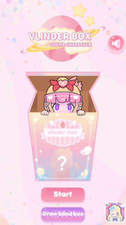 我的惊喜盲盒截图3 我的惊喜盲盒截图3