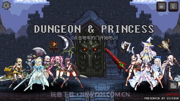 无尽地牢公主精简版截图1 无尽地牢公主精简版截图1