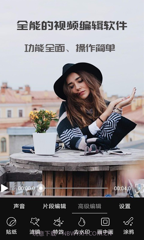 剪印视频编辑截图3 剪印视频编辑截图3