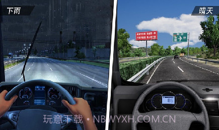 遨游公路模拟截图3