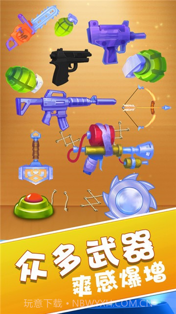 暴击木偶人2023截图1 暴击木偶人2023截图1