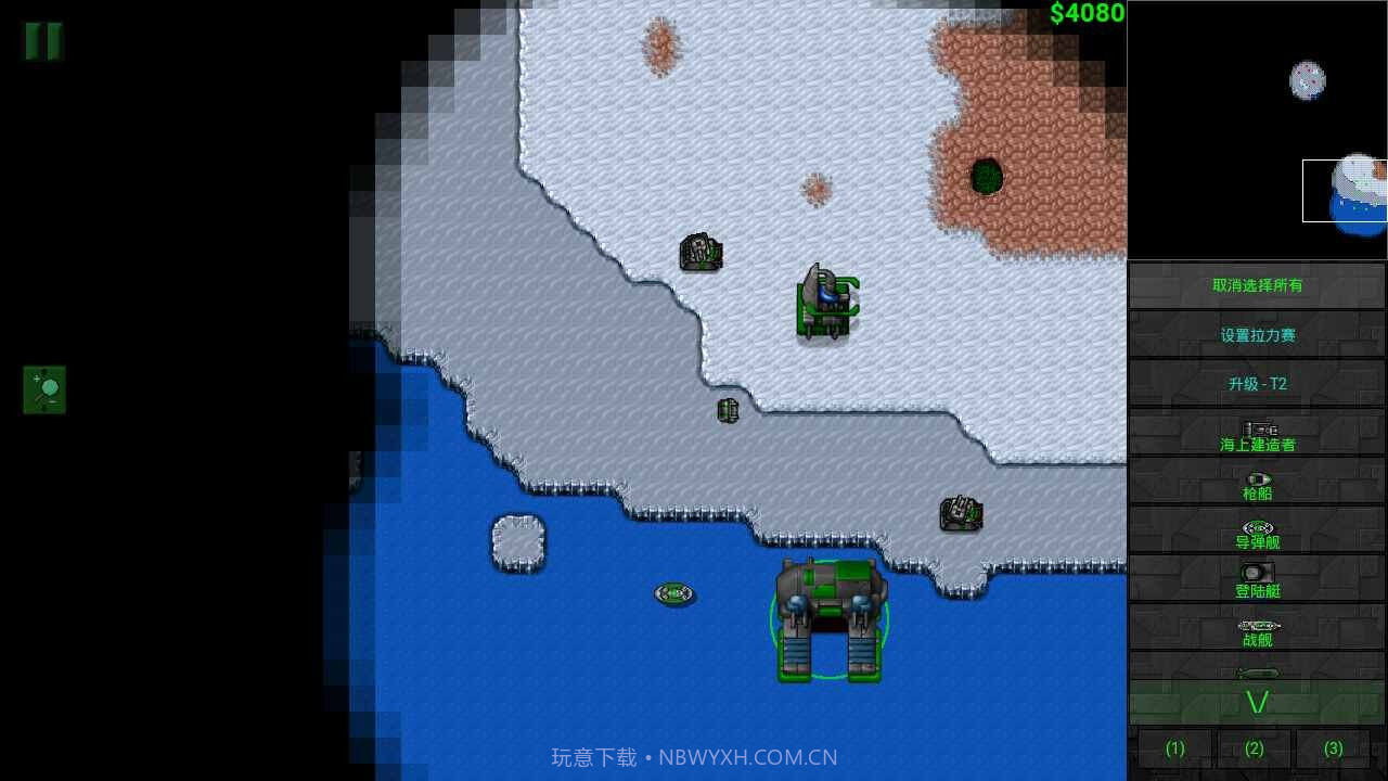 铁锈战争生化狂潮5截图3 铁锈战争生化狂潮5截图3