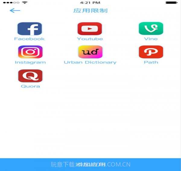 熊孩宝家长端截图3 熊孩宝家长端截图3
