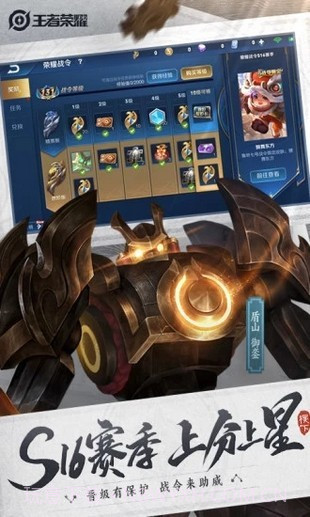 荣耀伪装官网版截图4 荣耀伪装官网版截图4