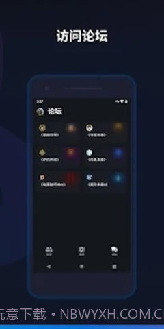 暴雪战网(Battle.net)截图2 暴雪战网(Battle.net)截图2