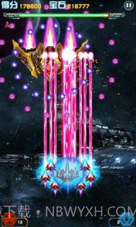 星盟战机截图4 星盟战机截图4