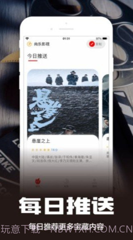 果冻传媒新剧国产短视频截图1 果冻传媒新剧国产短视频截图1