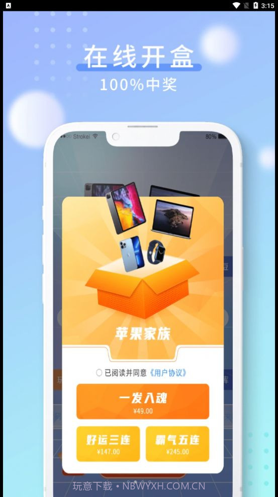 酷乐泡泡截图3 酷乐泡泡截图3