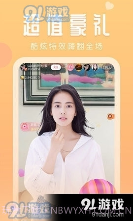 巨兔直播盒子截图2 巨兔直播盒子截图2
