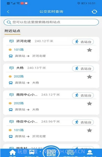 灌云公交实时公交截图1 灌云公交实时公交截图1
