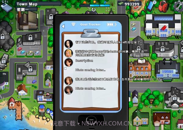 夏日传说1.95汉化安卓截图4 夏日传说1.95汉化安卓截图4