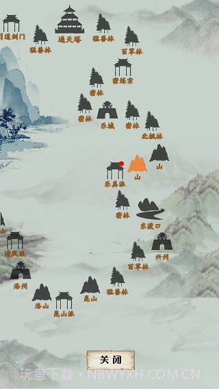 侠道江湖v2.0.5截图1