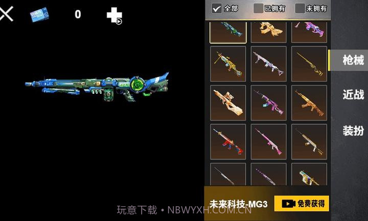 修勾机甲逃生国际版截图1 修勾机甲逃生国际版截图1