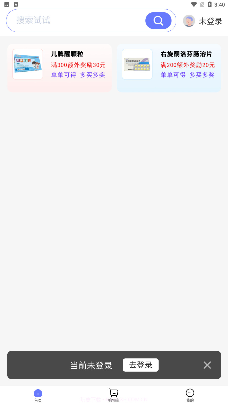 药米圈截图4 药米圈截图4