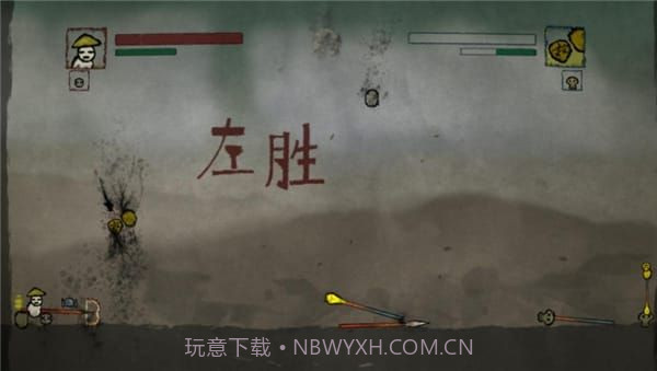 丸霸无双中文版截图3 丸霸无双中文版截图3
