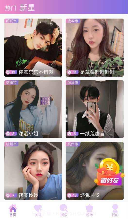 小奶猫app截图2 小奶猫app截图2