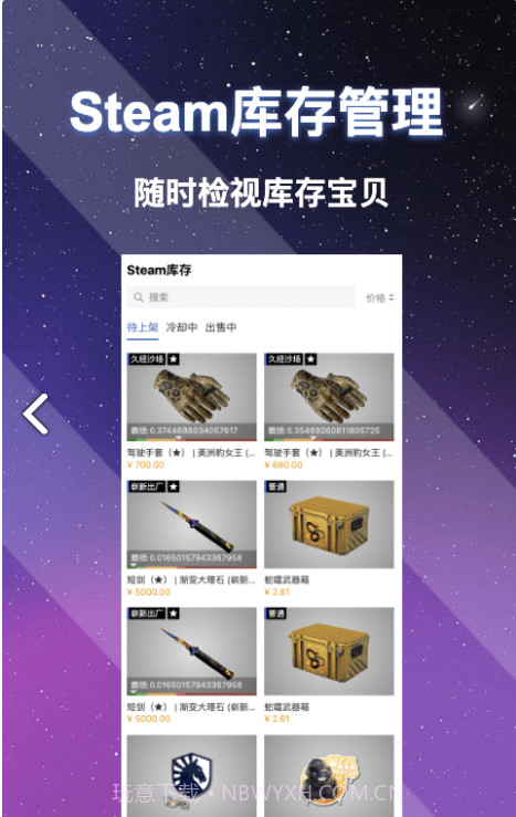 爱塔交易平台截图4 爱塔交易平台截图4