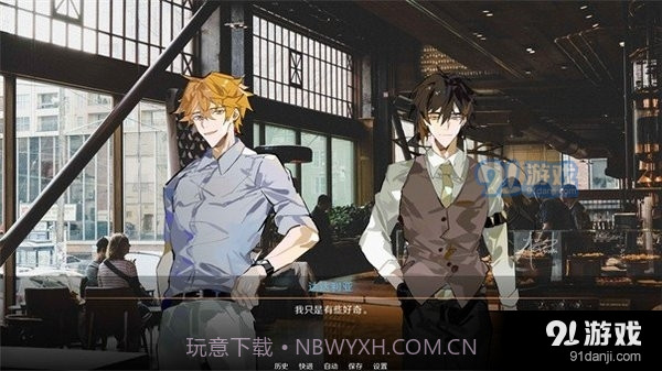 星逐海最新版截图1 星逐海最新版截图1