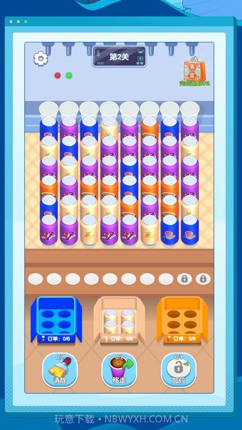 数字烧脑解密汉化版截图3 数字烧脑解密汉化版截图3