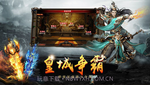 刀塔霸业蒸汽平台版截图1 刀塔霸业蒸汽平台版截图1