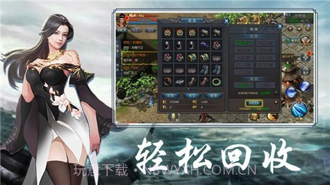 烈火江湖截图4 烈火江湖截图4