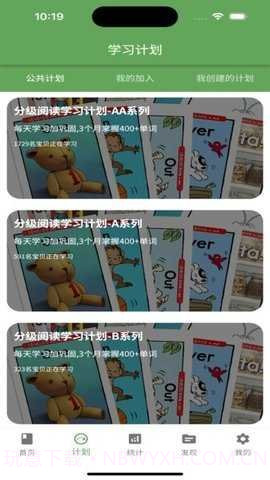 宝藏英语安卓正版截图2 宝藏英语安卓正版截图2